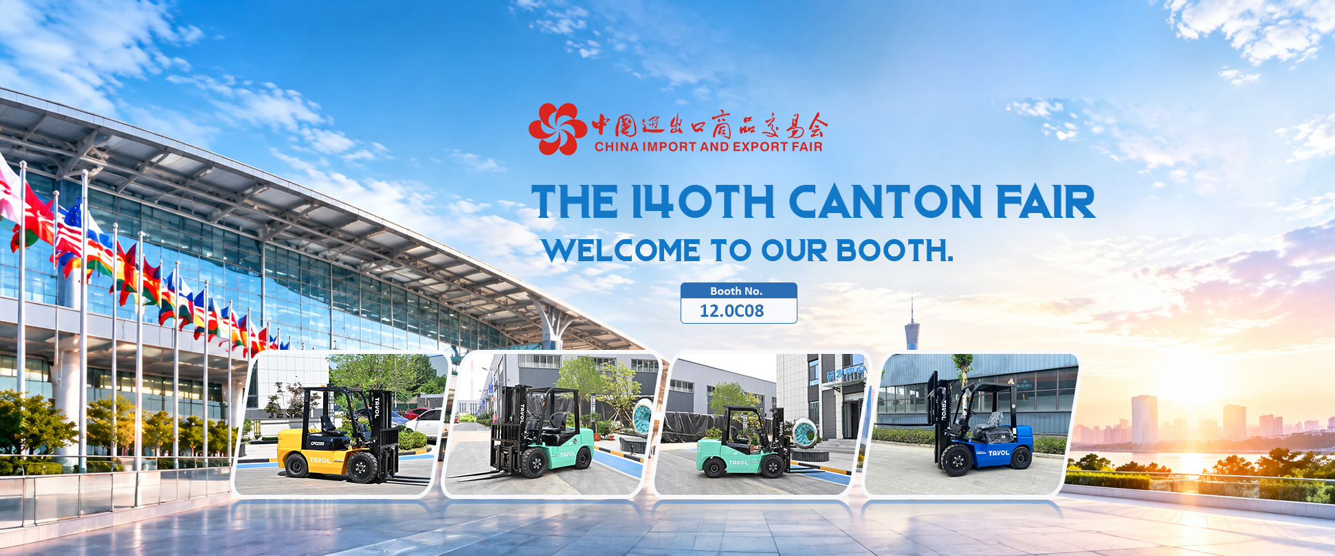 TAVOL Canton Fair 1.jpg