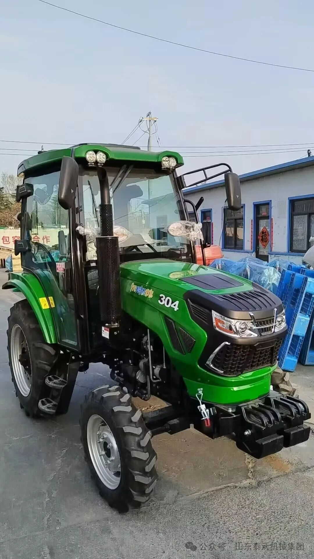 Tractor and Forklift (2).jpg